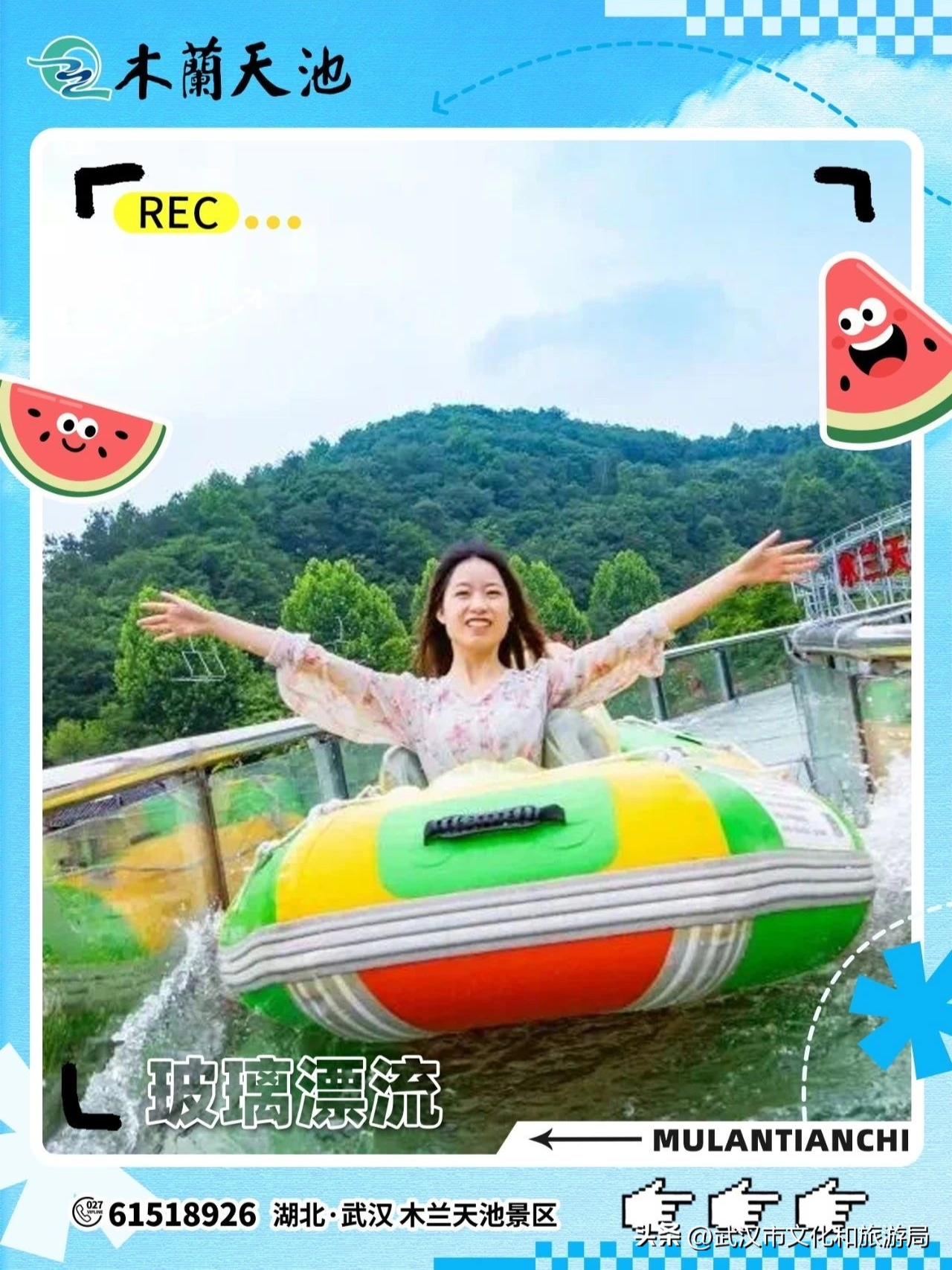 持续高温？这个景点超凉快！23℃夏天等你来撒欢