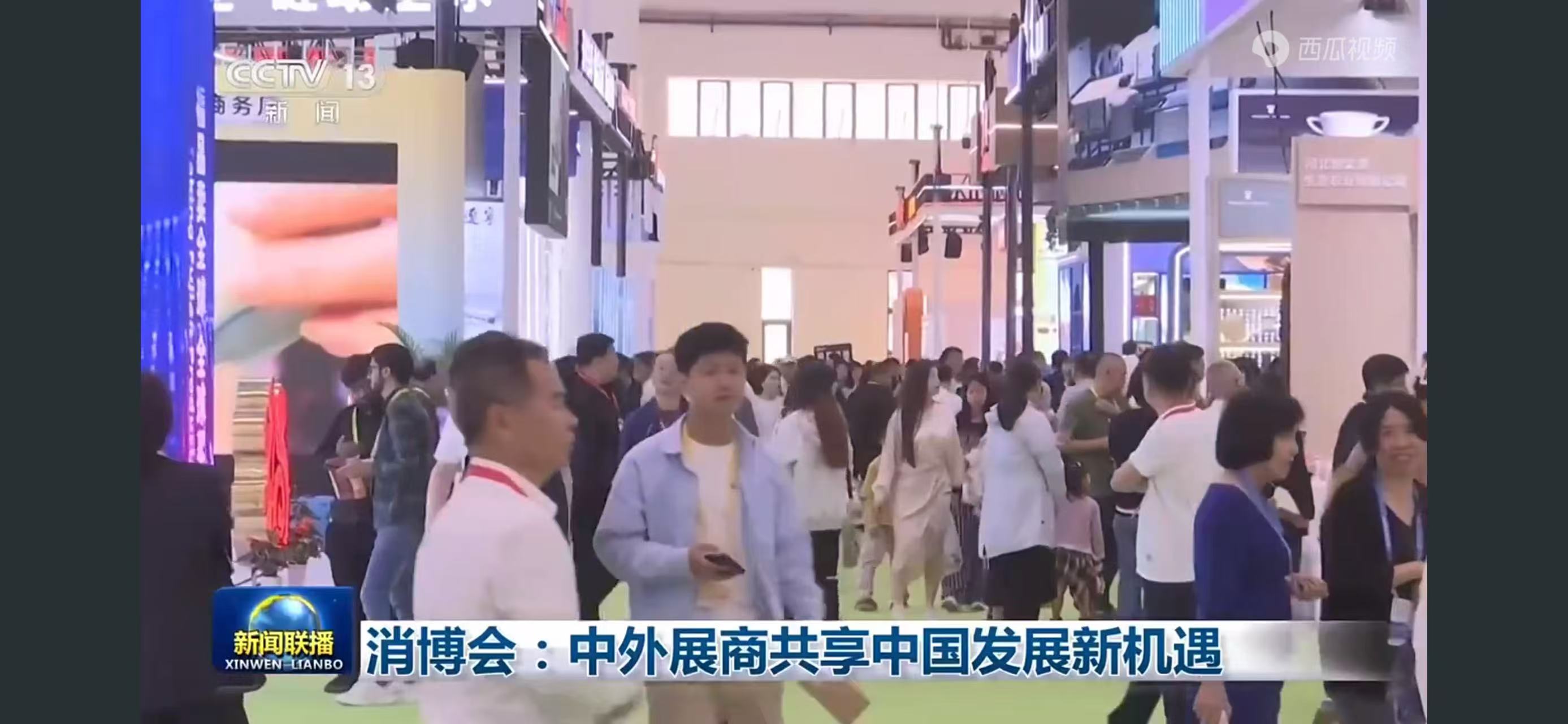 消博会动态｜大观沉香产品亮相央视新闻联播 消博会彰显品牌机遇