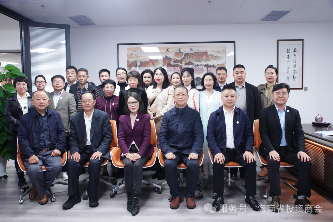 聚势谋远，协同共赢 ——海南省投资商会2025年第一次会长工作会议圆满完成