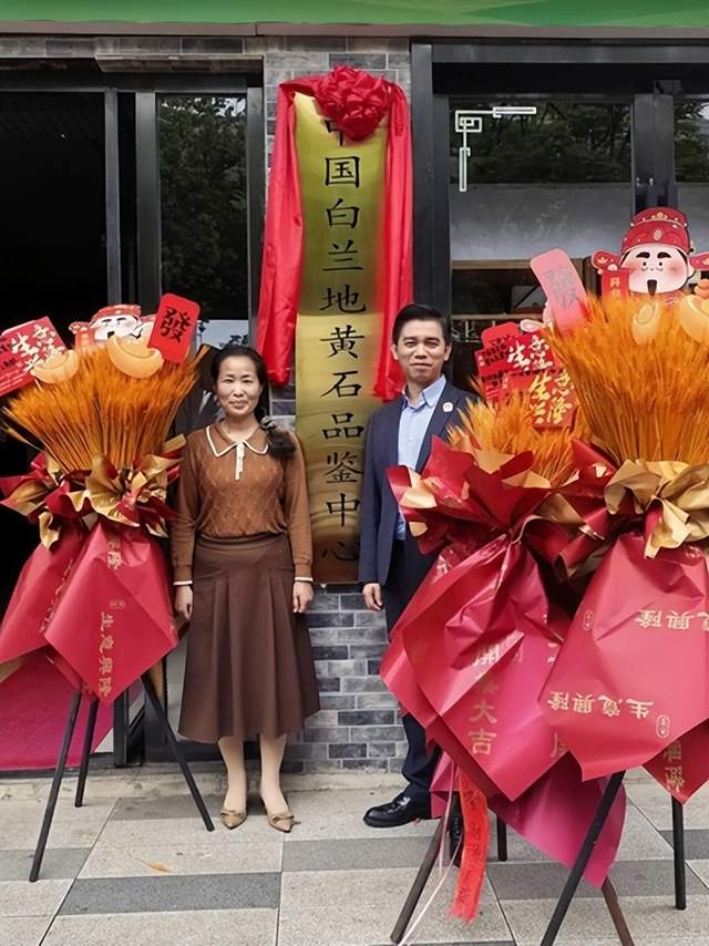 中国白兰地黄石运营中心启动,采购殷祖印子粑一千万斤签约助力乡村振兴(图3) 中国白兰地黄石运营中心启动,采购殷祖印子粑一千万斤签约助力乡村振兴(图3)