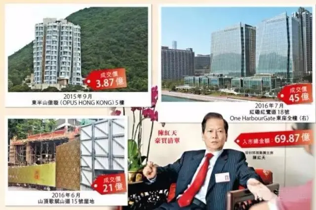 深圳神秘大佬陈红天，让王石“滚蛋”：李嘉诚在我朋友圈不算什么