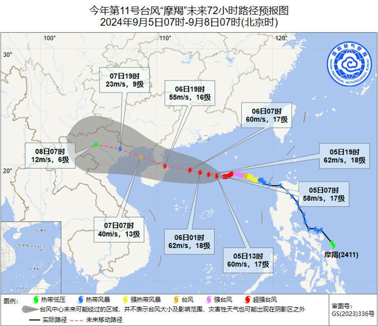 “摩羯”重点登陆地段在海南文昌到广东徐闻一带