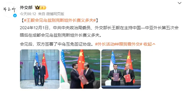 又一国,互免签证:坐拥丝路宫殿,雪季变身滑雪天堂!