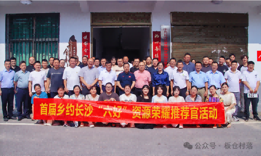 公共品牌赋能镇集体经济，青春力量激活乡村运营新动能