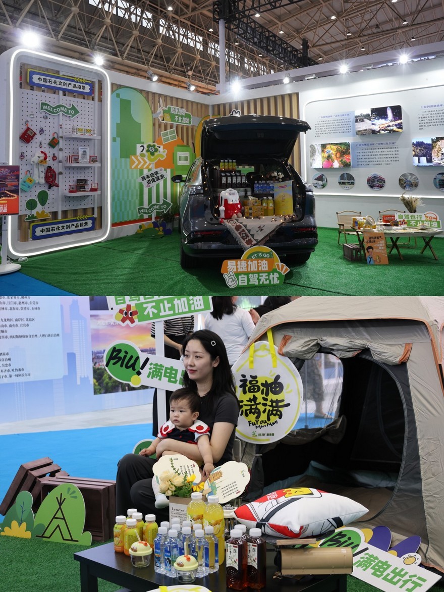 “美好生活”文旅消费展区在湖北武汉国际博览中心开幕(图4) “美好生活”文旅消费展区在湖北武汉国际博览中心开幕(图4)
