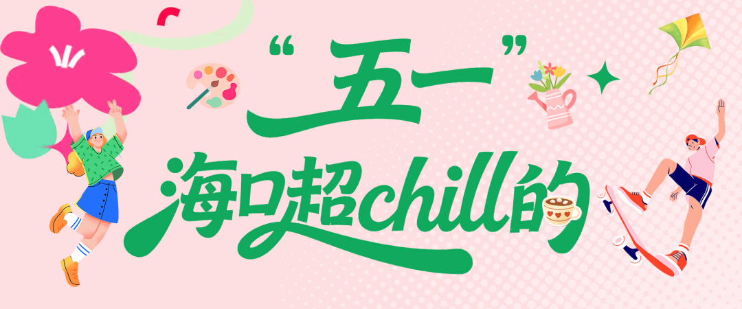 是cun晚，不是chun晚