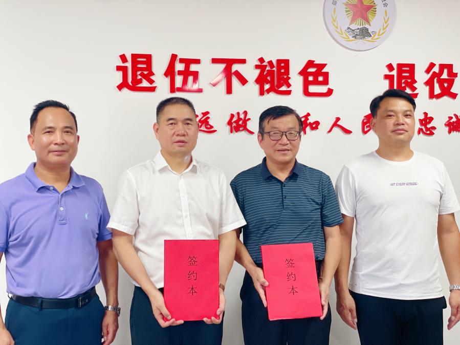 用职业力量构建退役军人创新创业新引擎