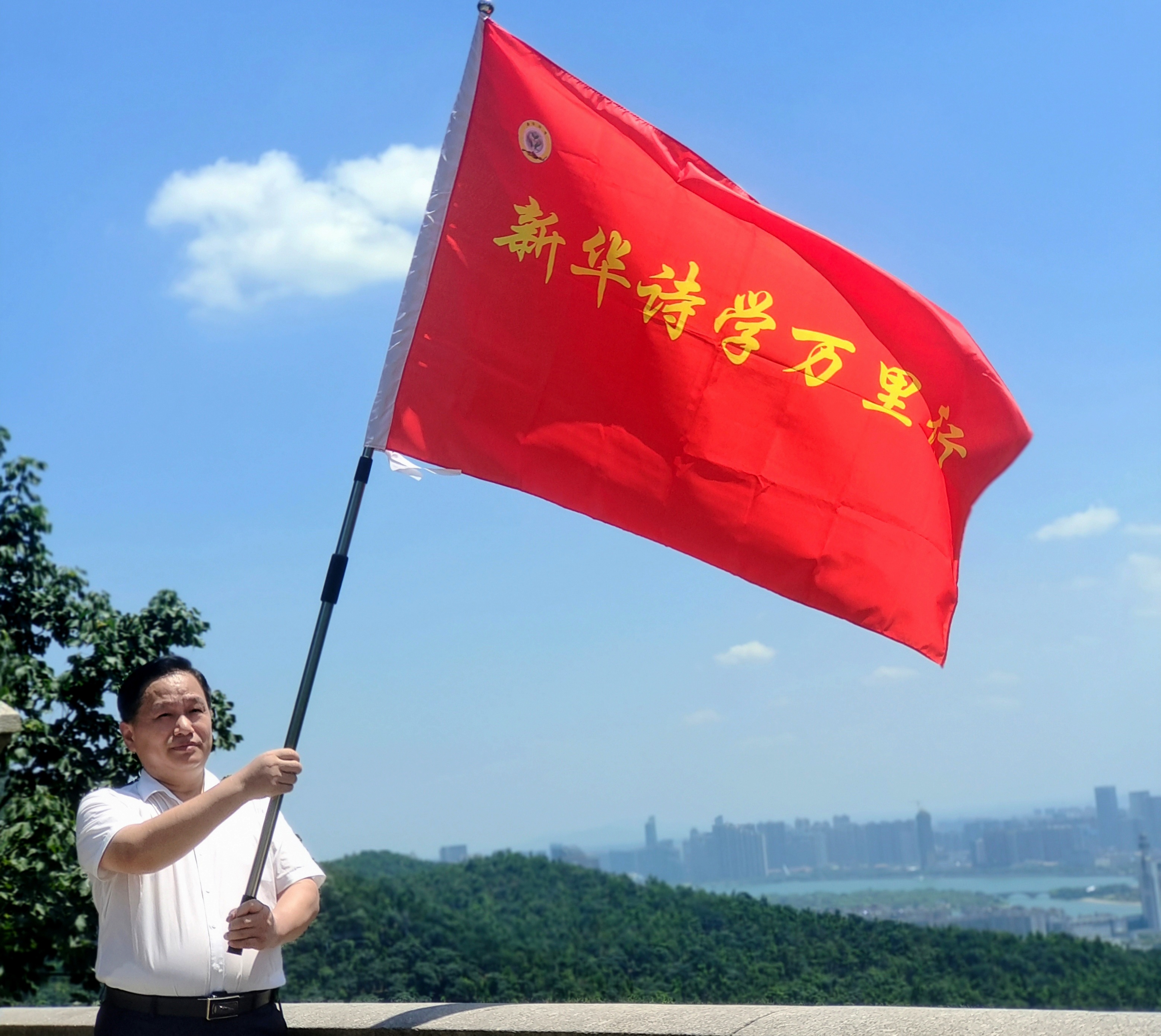 从澧水半岛走出的中华文艺复兴新征程举旗人