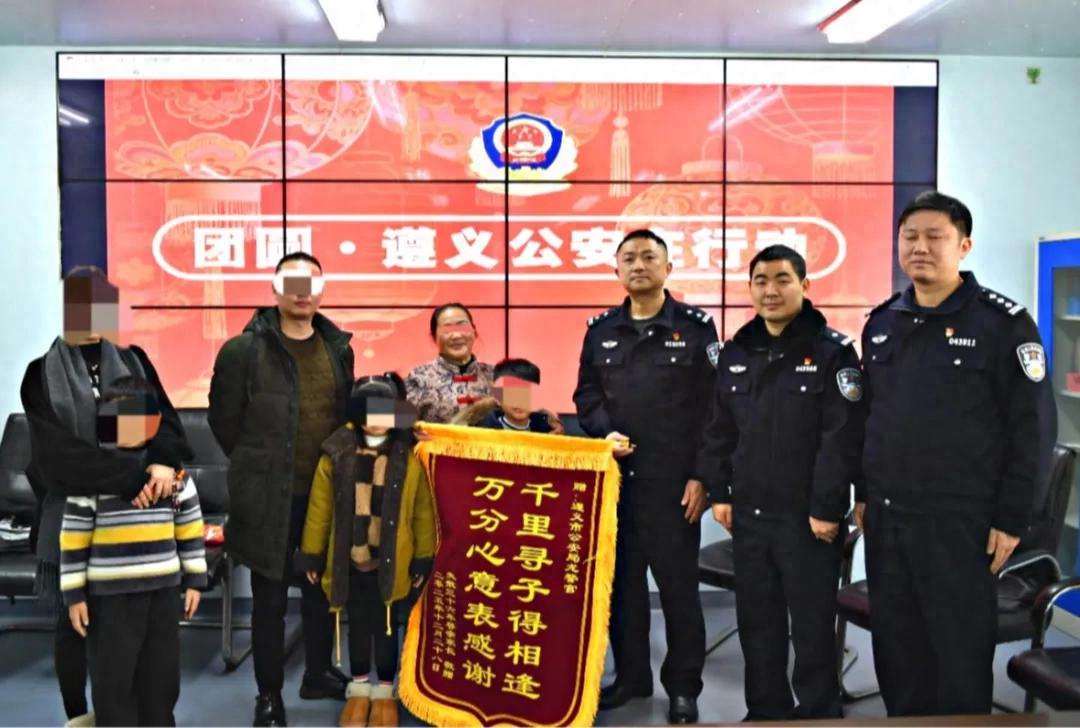 36年寻子路 在遵团圆遵义公安：大数据技术找回38岁“被拐儿童”