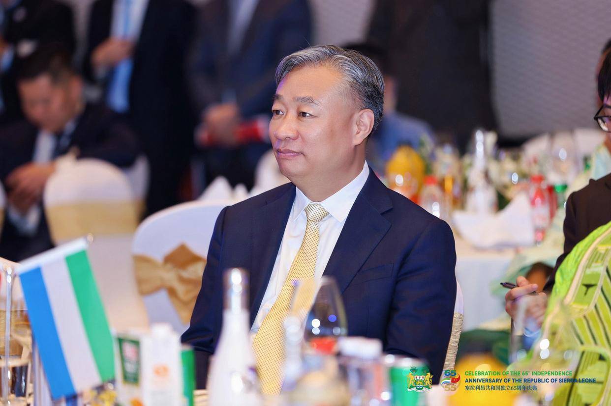 塞拉利昂独立65周年暨中塞建交55周年庆典在京举行