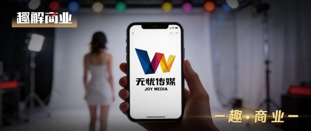 “王暖暖风波”背后，无忧传媒难“无忧”