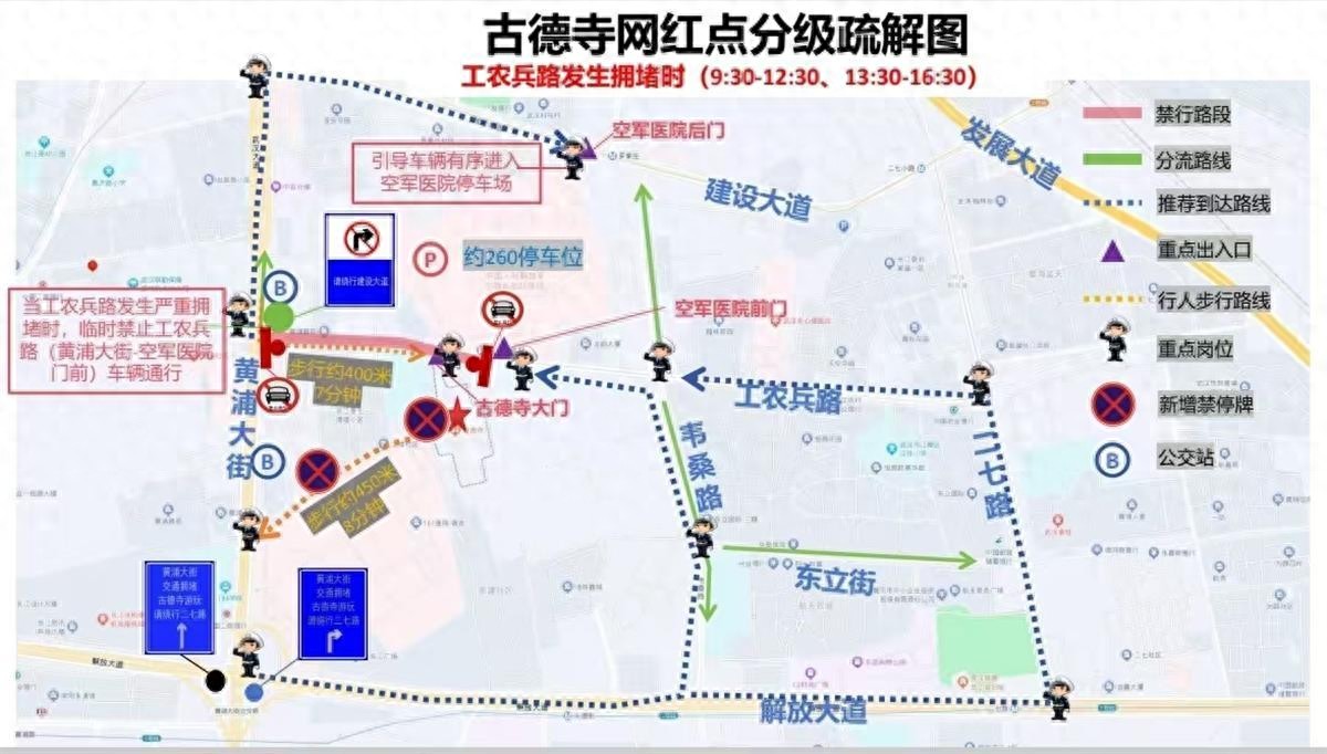 刚刚，武汉交警宣布！