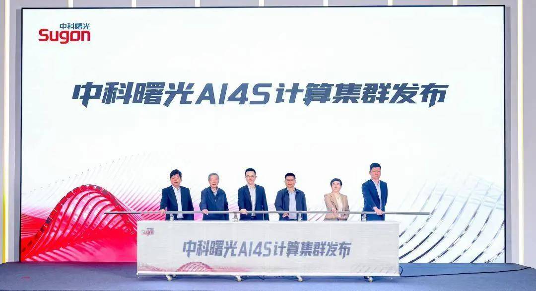 算力高端局开战！国产全链如何站稳脚跟？