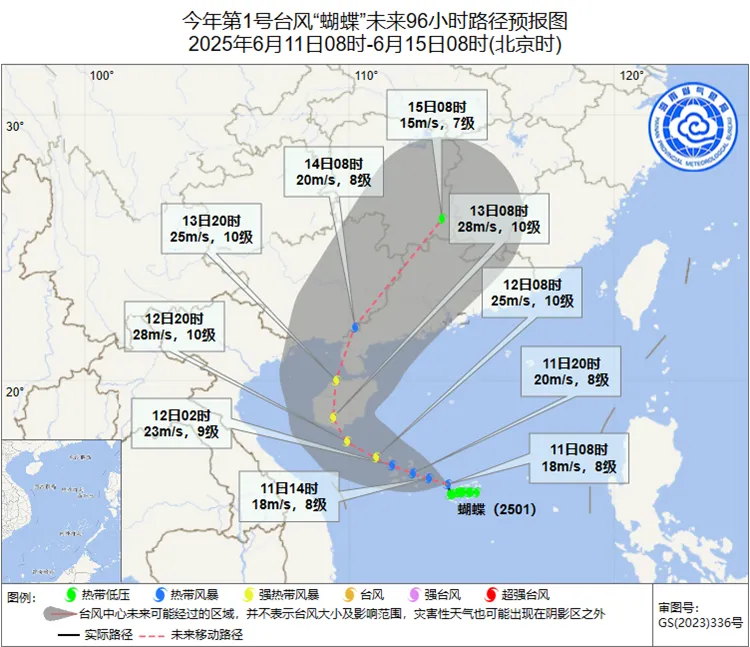 受台风“蝴蝶”影响 部分进出海南岛列车停运