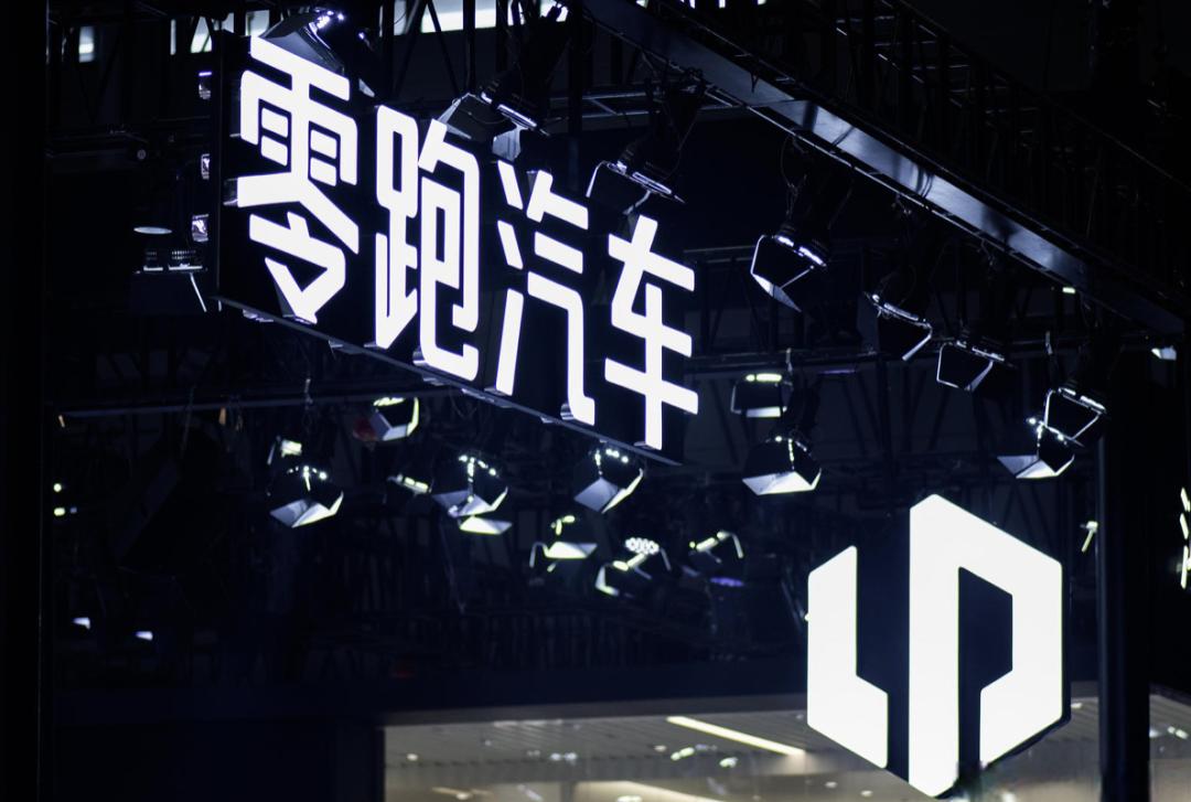 卖11万辆亏3.9亿,零跑年赚50亿“悬”了?