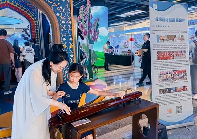 琴韵润雄安 非遗助产销——北京圆网慈善基金会修德教育基金志愿者助力内蒙古草原优品走进雄安(图8) 琴韵润雄安 非遗助产销——北京圆网慈善基金会修德教育基金志愿者助力内蒙古草原优品走进雄安(图8)