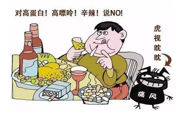 如何判断体内的尿酸升高?出现这三种情况就要注意了