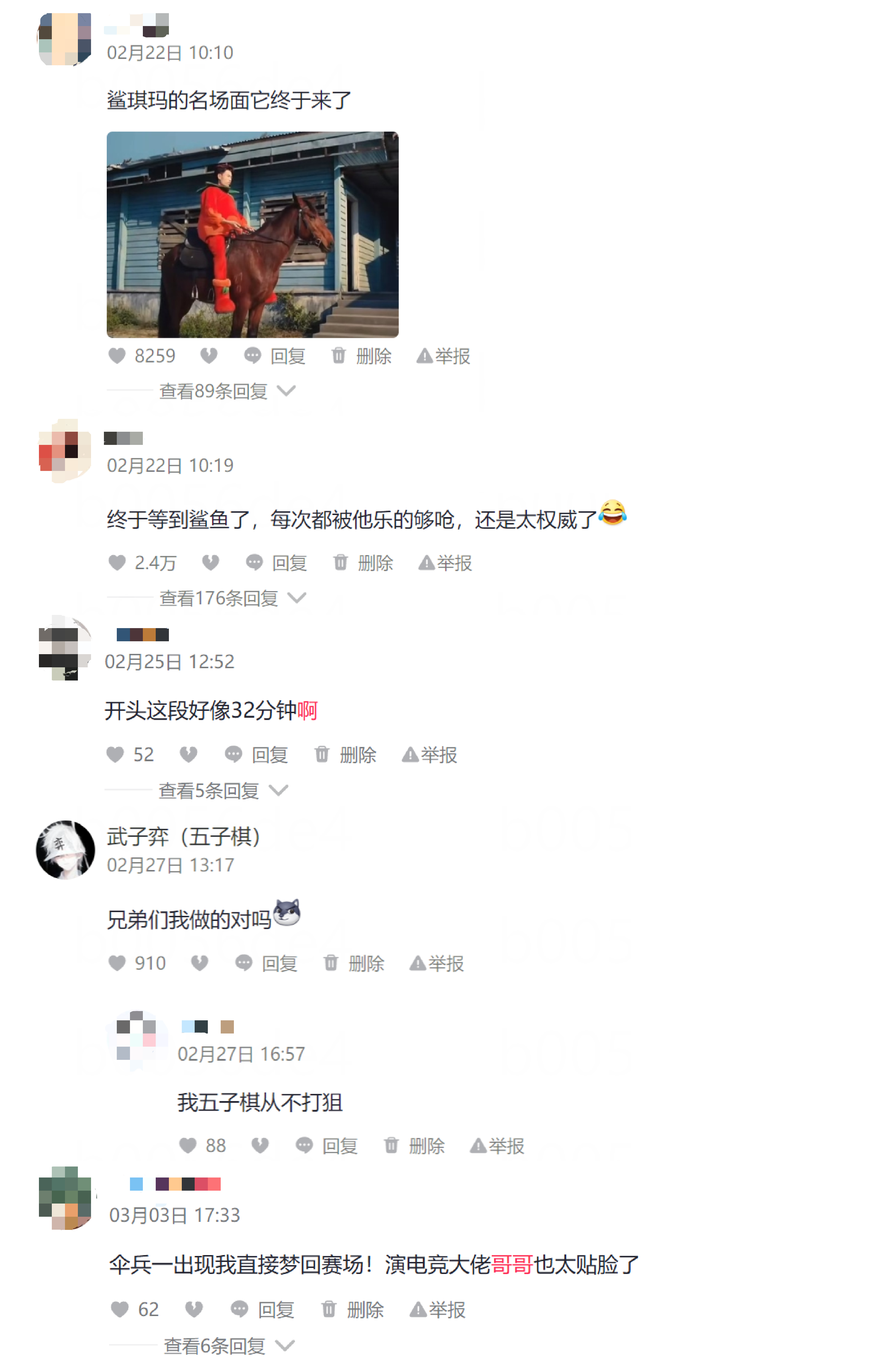 一场撬动数亿流量的《和平精英》式“告白” 一场撬动数亿流量的《和平精英》式“告白”