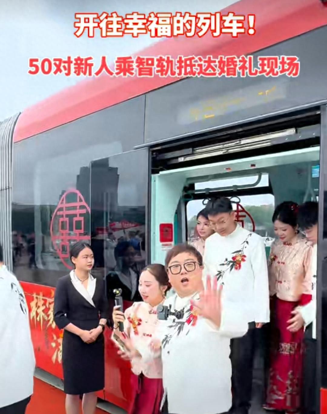 让全宇宙随礼！株洲集体婚礼，这么潮？