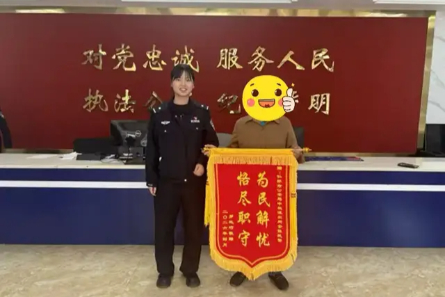 亲自送、跨省寄、点名夸！四面锦旗背后的“硬核认可”