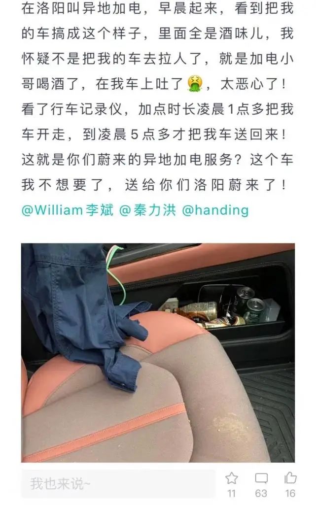 与合肥的对赌悬了!李斌要变回“最惨的男人”?