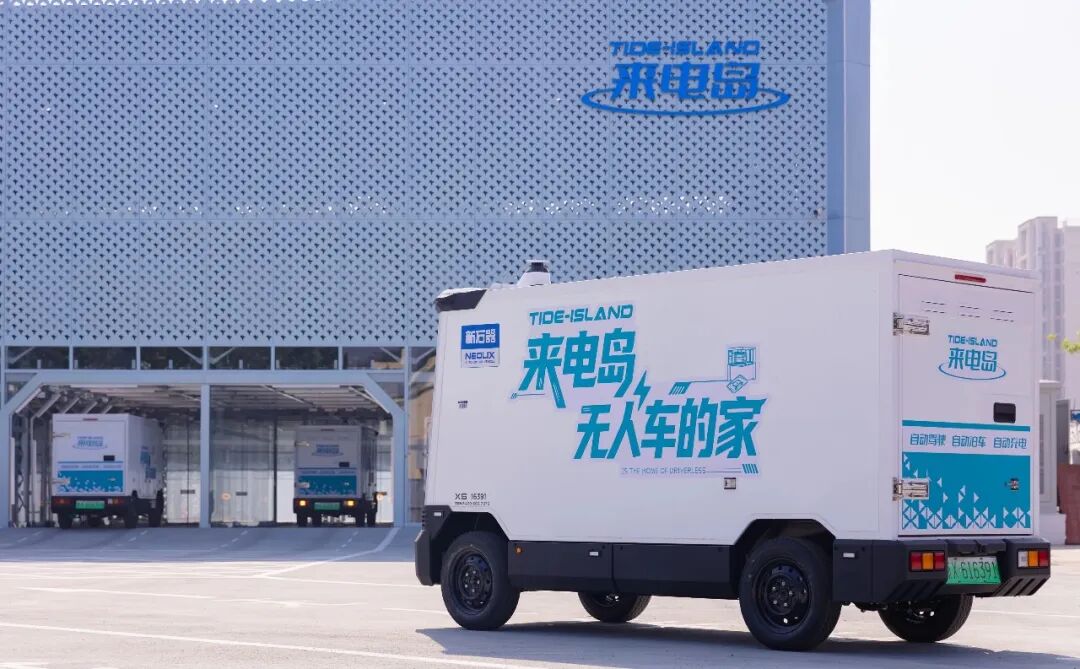 来电岛的出现：新石器开始构建生态护城河