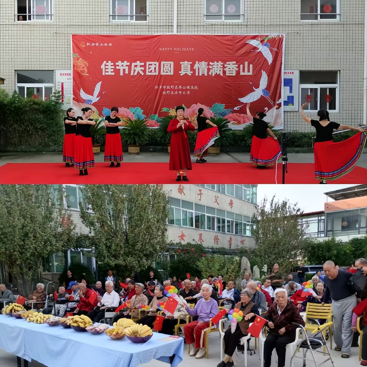 金晖送暖映初心 青春聚力显担当25年为老服务金晖行动志愿活动