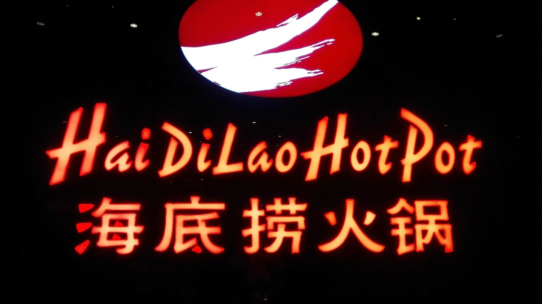 毛肚救不了火锅