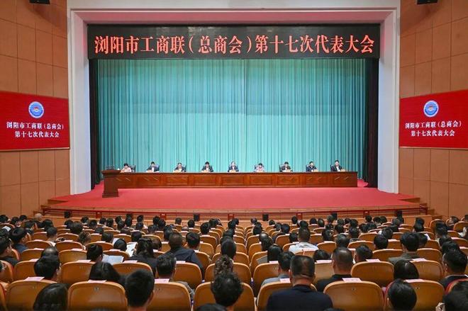 绿之韵集团常务副总裁胡均安当选浏阳市工商联（总商会）副主席