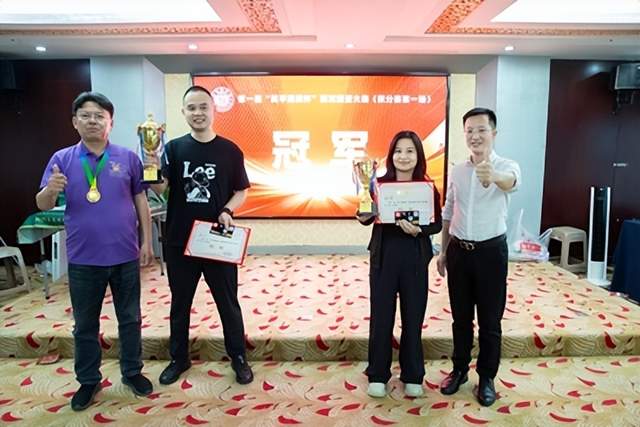 牌逢对手,掼领星城!第一届“笑宇湘掼杯”混双掼蛋大赛燃爆长沙(图2) 牌逢对手,掼领星城!第一届“笑宇湘掼杯”混双掼蛋大赛燃爆长沙(图2)