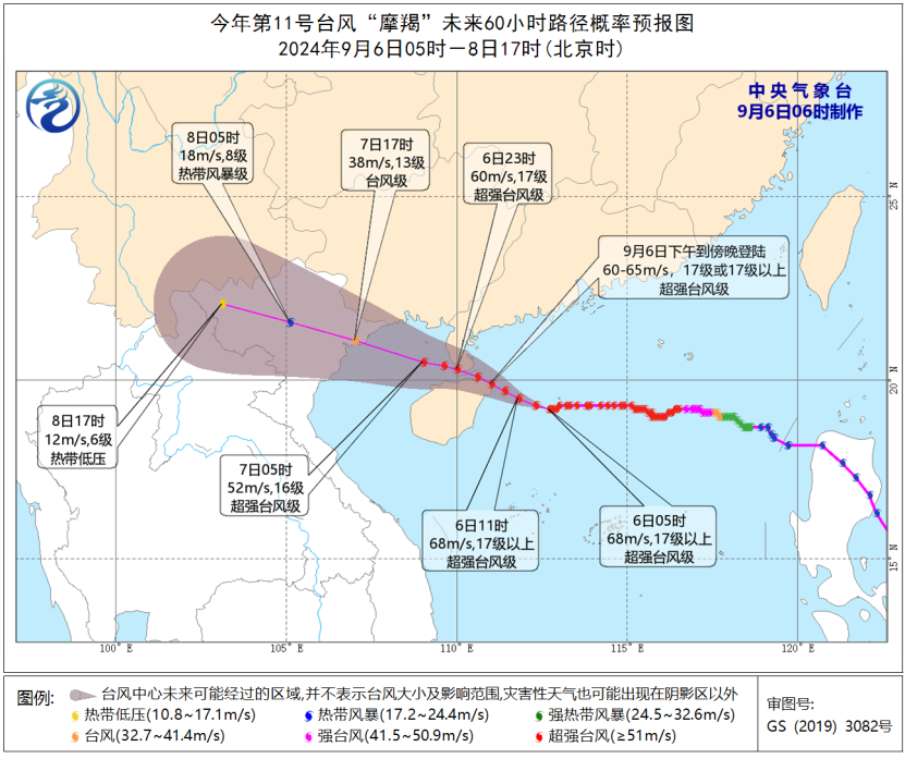 超强台风“摩羯”成今年“风王”！哪些地区会有暴雨？
