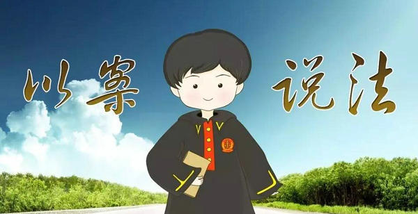 以案说法｜榆林清涧：半挂货车与二轮电动车交通事故一案法律剖析