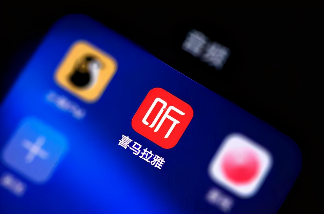 喜马拉雅正式易主，收入腾讯音乐麾下未来何在？
