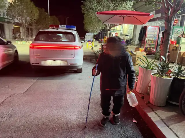 有“警”无险 八旬走失老人平安归家