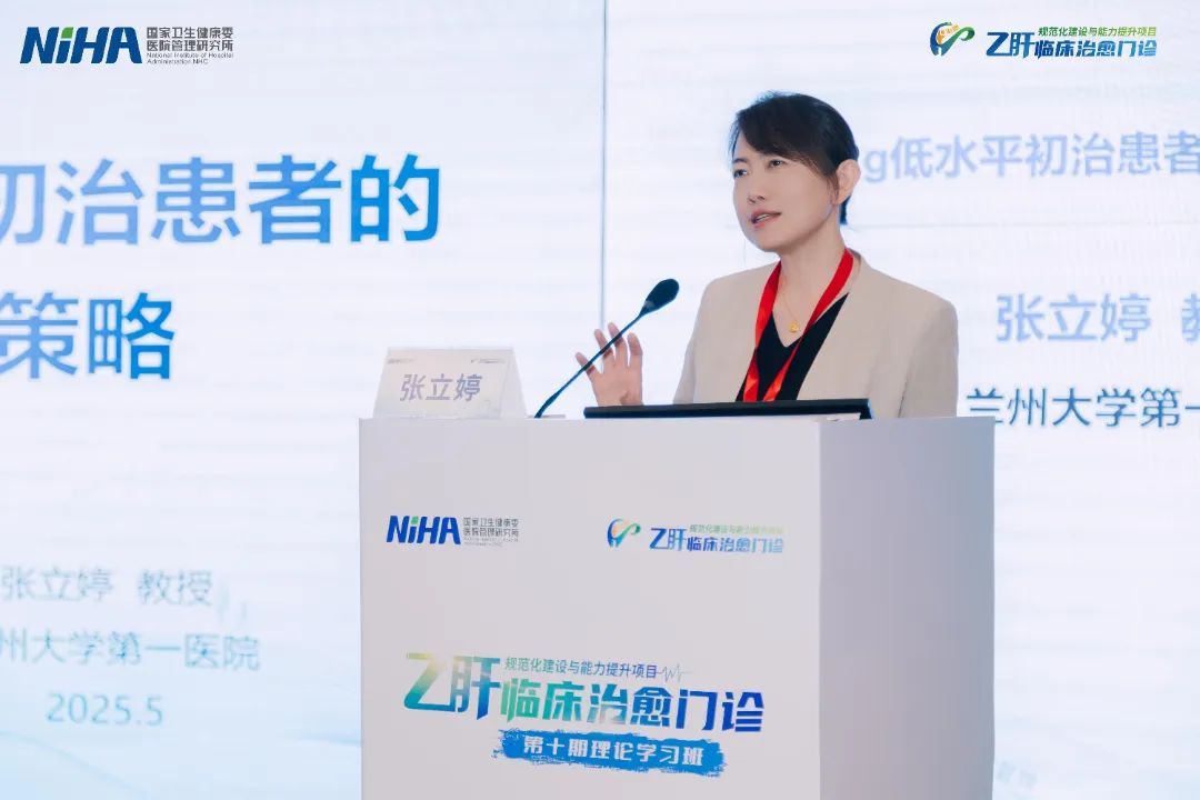 张立婷.jpg