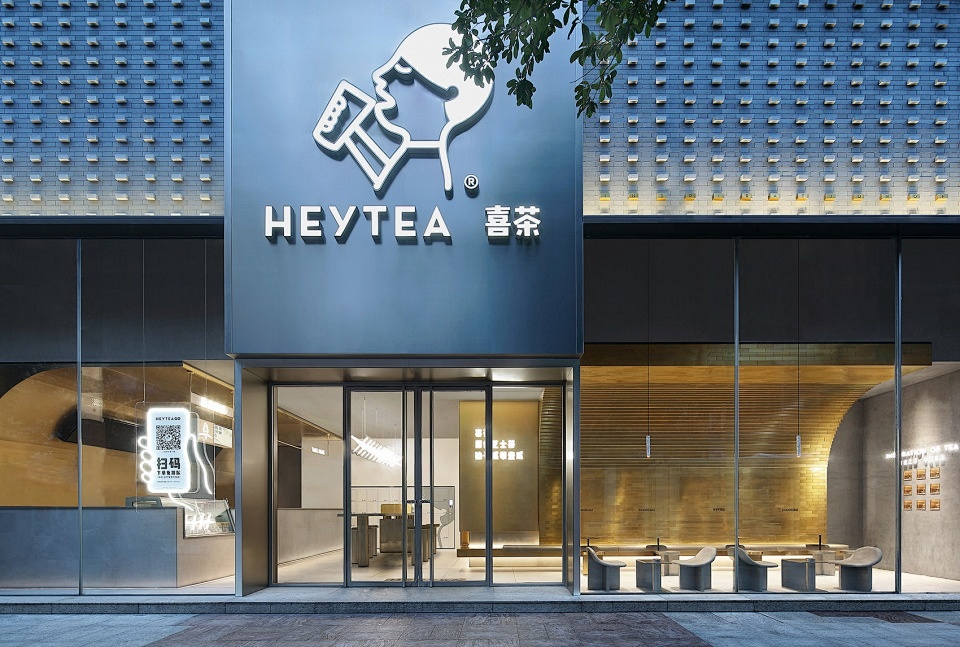 小棉袄视角：喜茶“反叛”内卷，用灵感之茶破局行业同质化