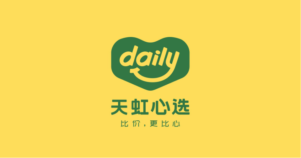 天虹社区业态新品牌 “daily天虹心选”全国首店深圳开业，有哪些亮点？