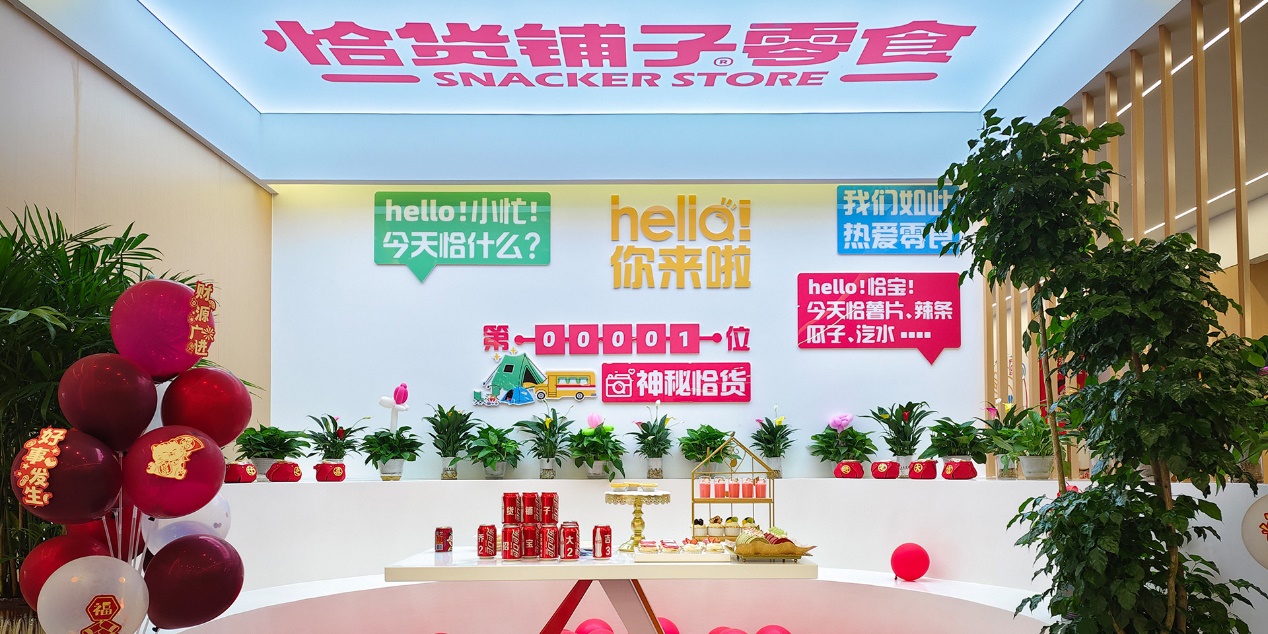 从 30 亿到 60 亿：用友BIP超级版，为恰货铺子打造持续增长引擎