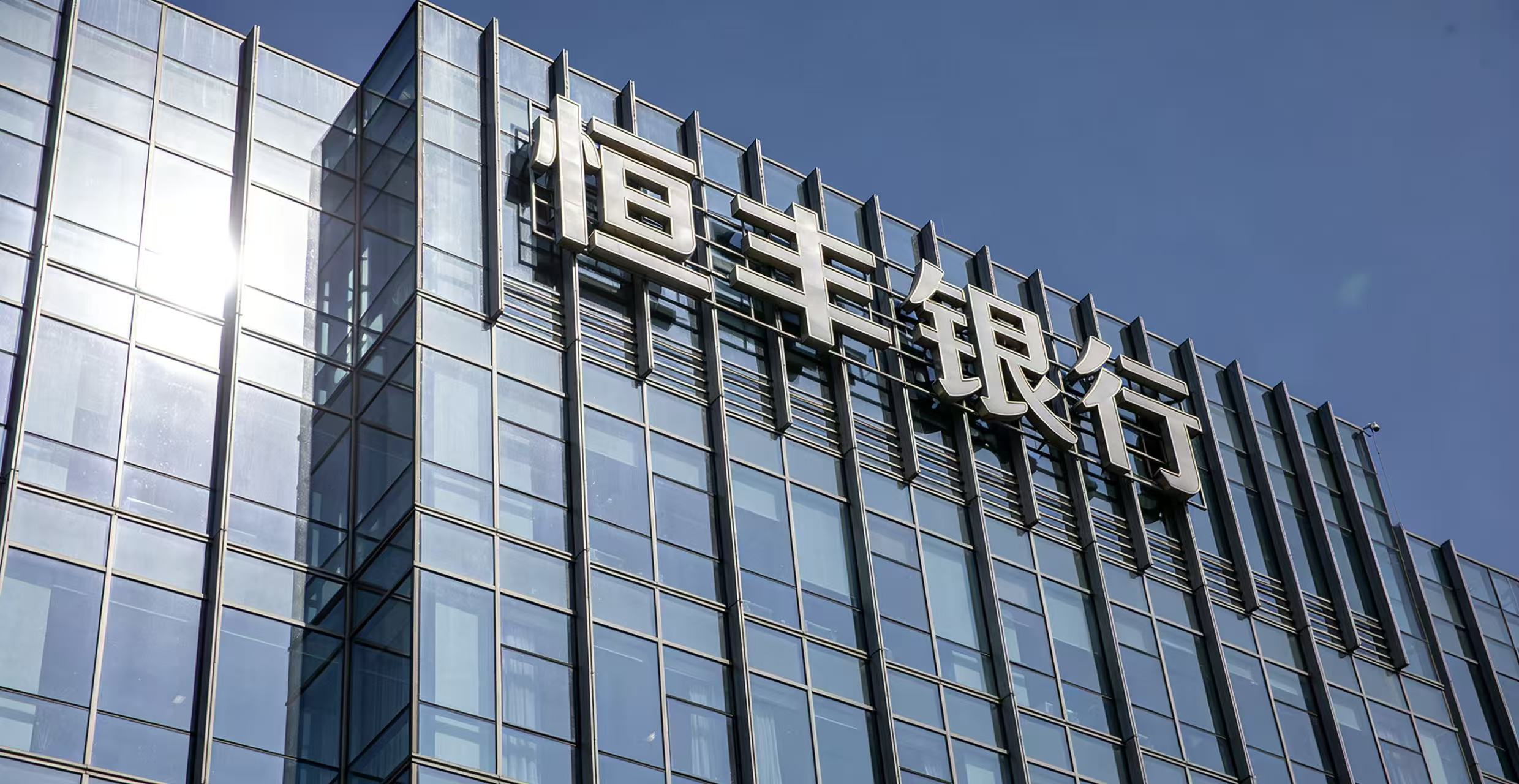恒丰银行“天价保费”迷局