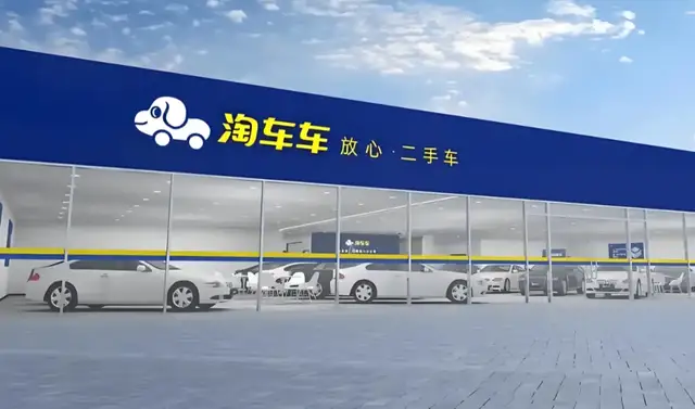 助贷毛利高过卖车4倍，淘车车靠什么支撑估值？