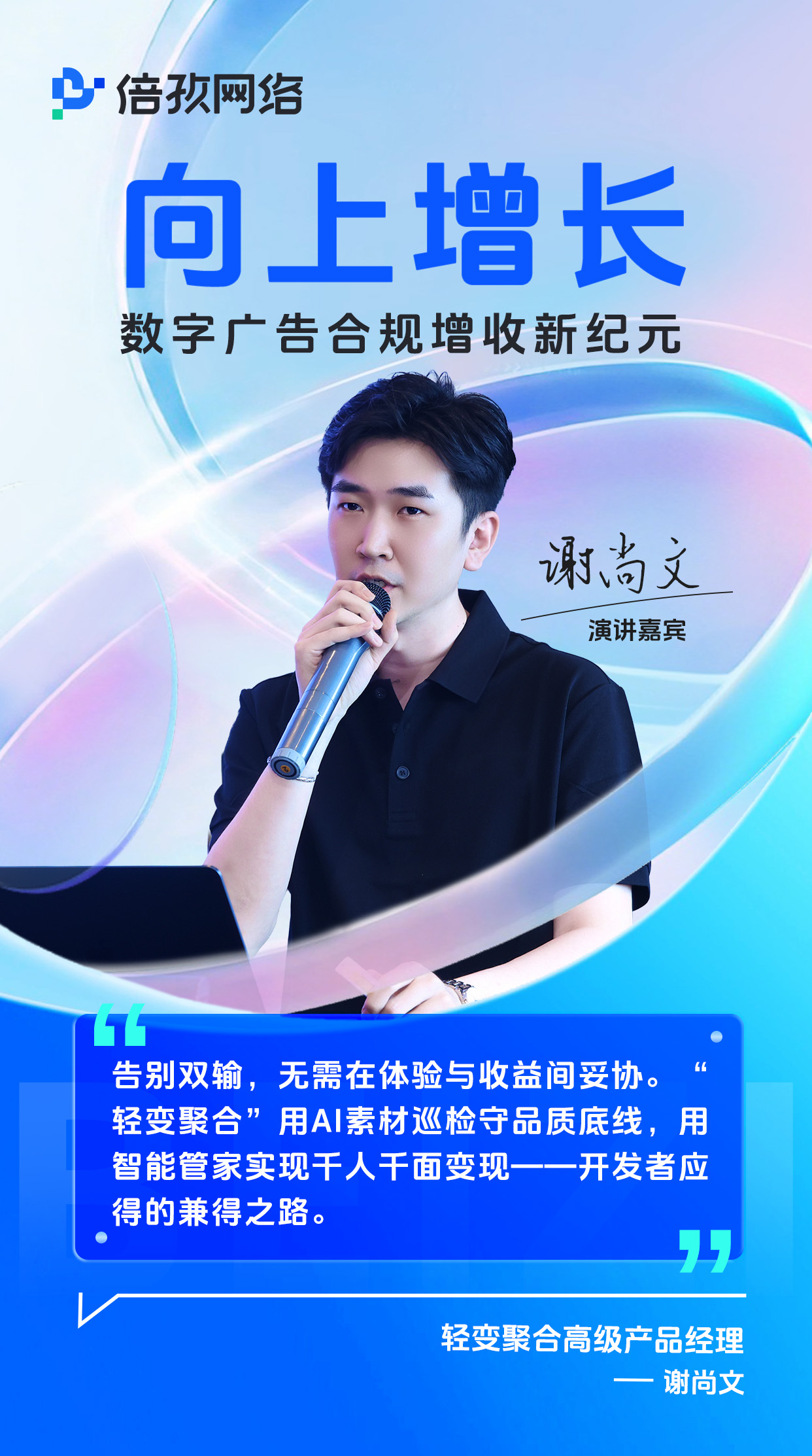 C:/Users/DELL/Desk<span style='background-color: orange'>top</span>/微信图片_20260515180138_1987_221.jpg微信图片_20260515180138_1987_221