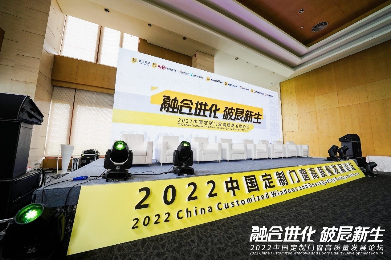 门窗新十年!新豪轩门窗总裁冯佐星携手行业大咖,共促门窗高质量发展 门窗新十年!新豪轩门窗总裁冯佐星携手行业大咖,共促门窗高质量发展