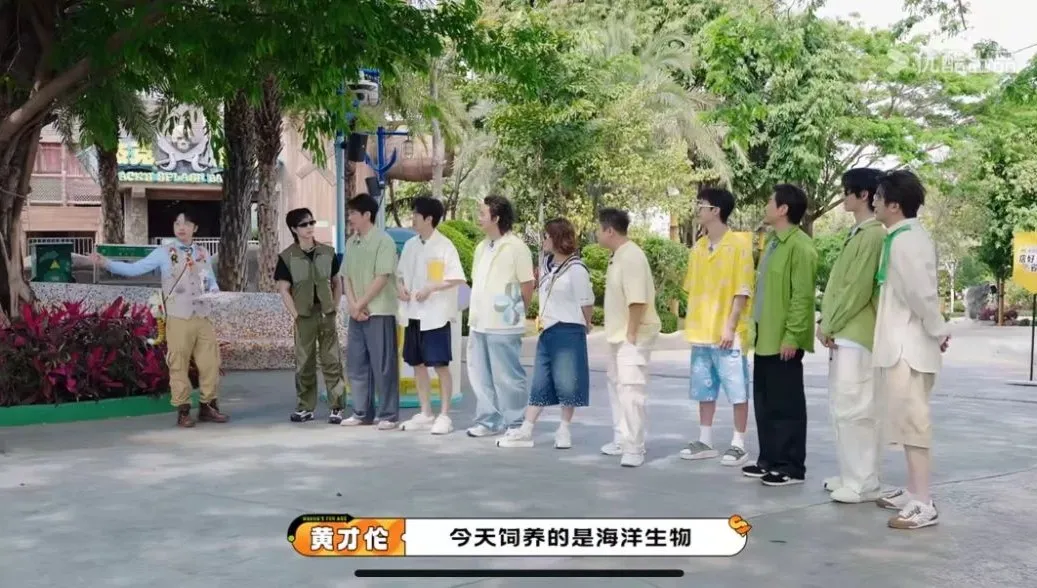 麻花家族在陵水撒欢！跟着沈腾马丽“趣”打卡
