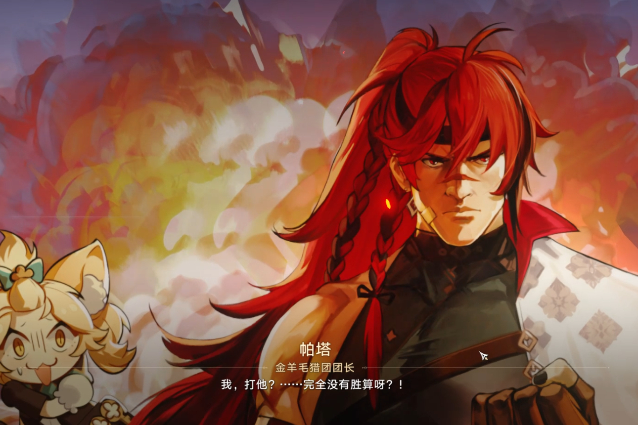 腾讯最叛逆二游，治好了我的“快餐病”