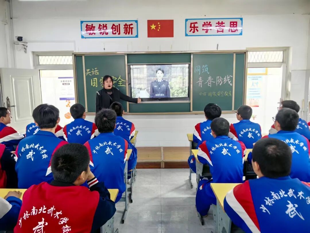 少林南北武术学校开展全民国家安全教育日系列主题活动