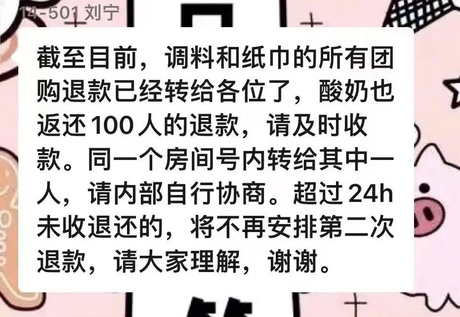 疫情带来了新型邻里关系,也送来了陌生人间的温与暖
