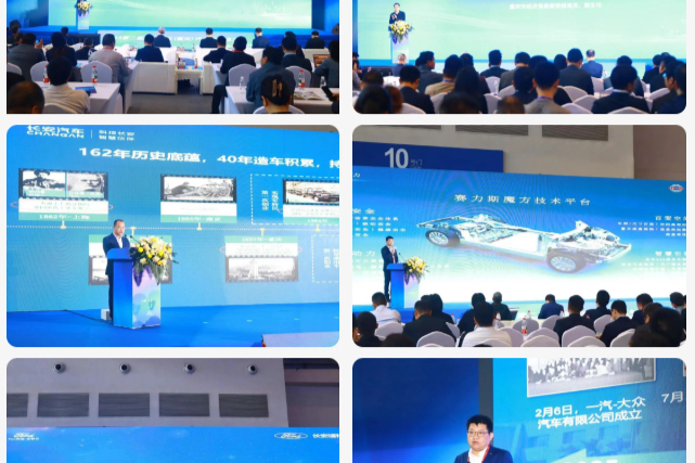 精准对接、赋能共赢，锁定年度最优合作机会！10＋车企邀你参加，2026中国智电展整零供采对接活动