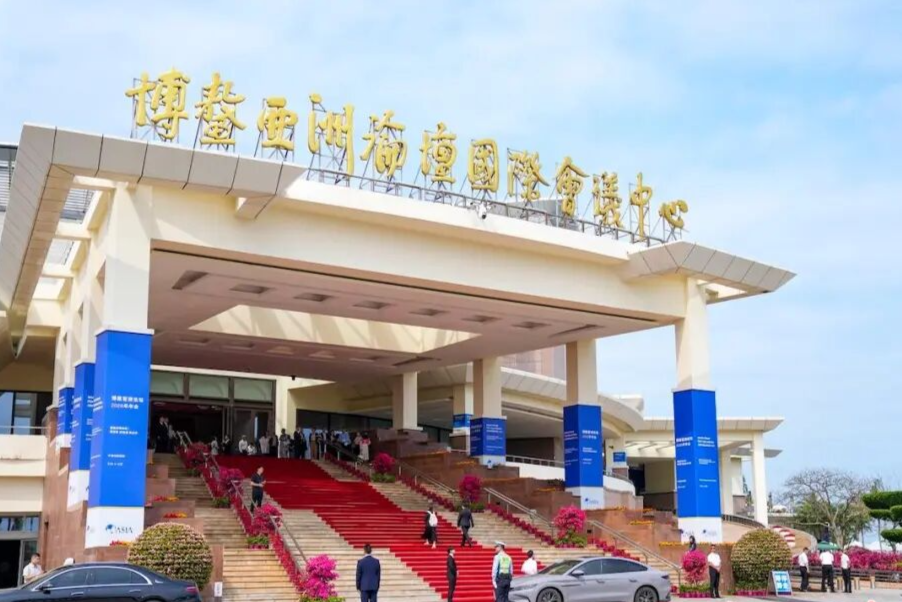 25年，世界与中国在博鳌握手