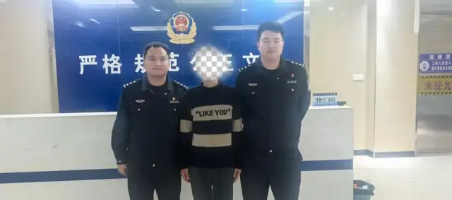 仁怀一男子喝醉了报假警，被行政处罚！