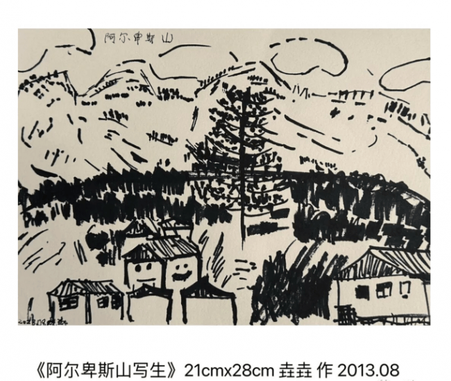 文章配图-1